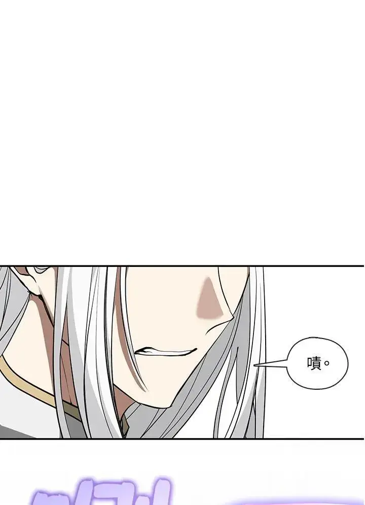 漫画《无法逃离的黑暗》第95话第29张图
