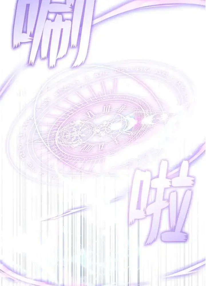 漫画《无法逃离的黑暗》第95话第30张图