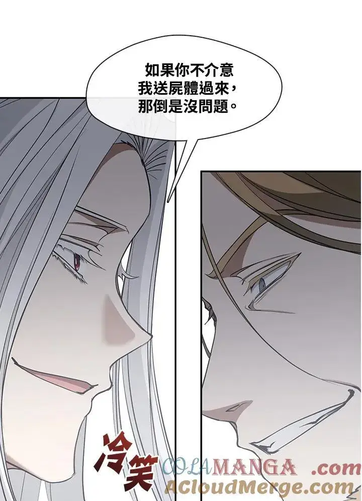 漫画《无法逃离的黑暗》第95话第37张图
