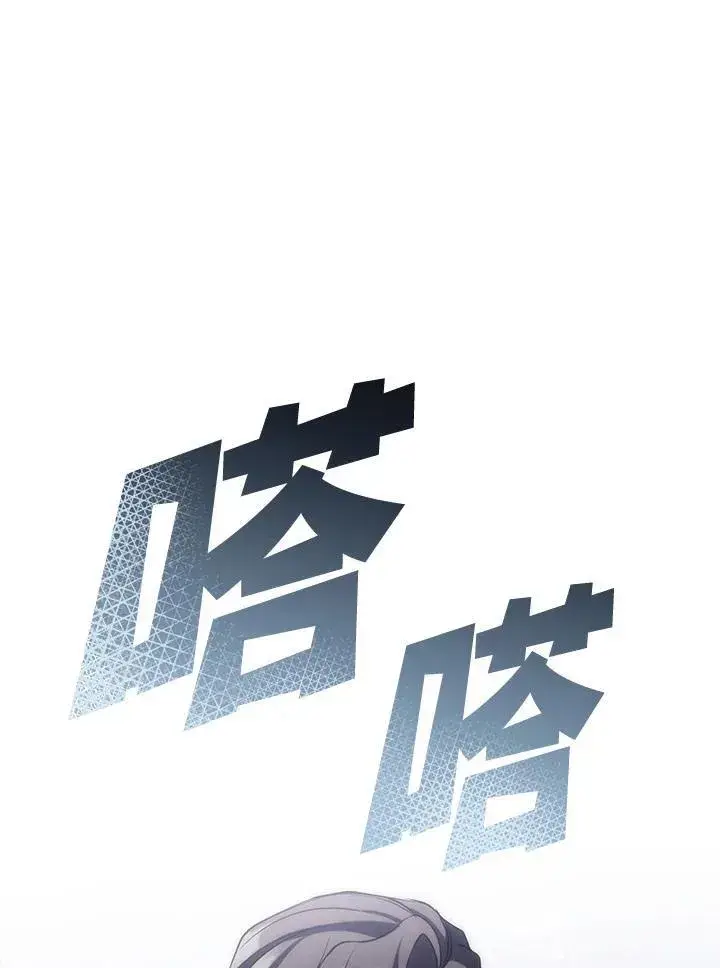 漫画《无法逃离的黑暗》第95话第39张图