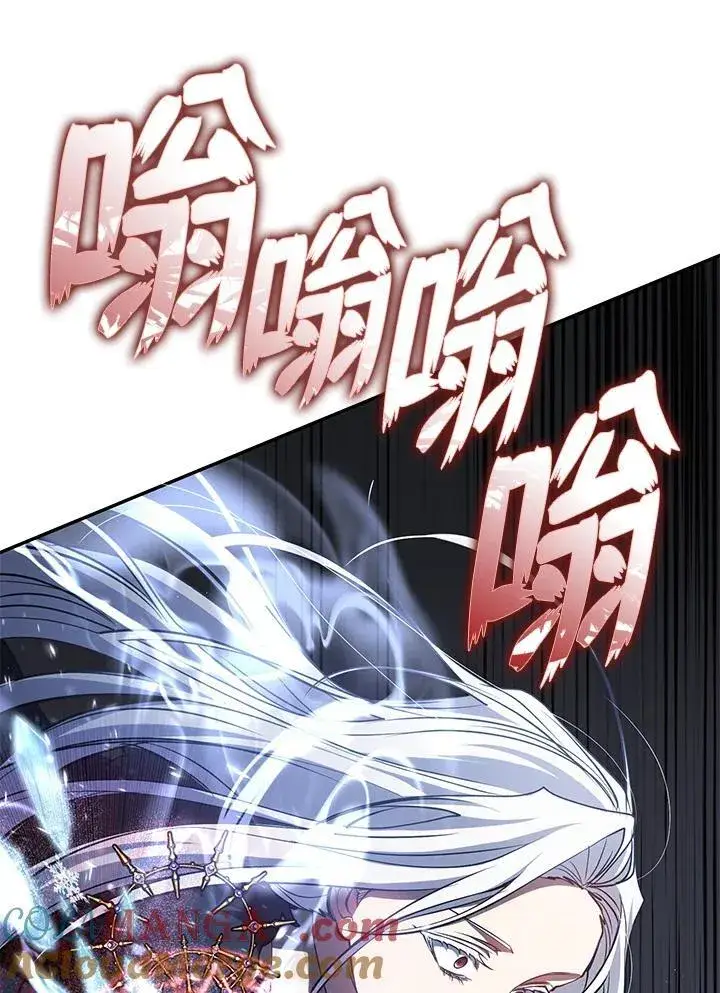 漫画《无法逃离的黑暗》第95话第49张图