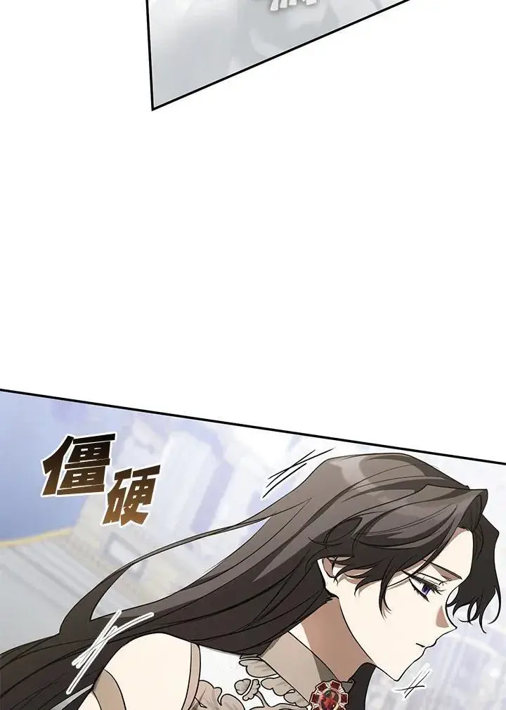 漫画《无法逃离的黑暗》第95话第59张图