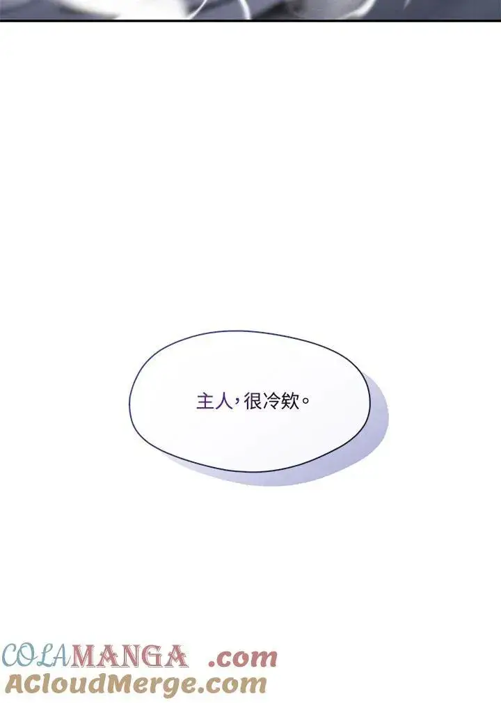 漫画《无法逃离的黑暗》第95话第61张图