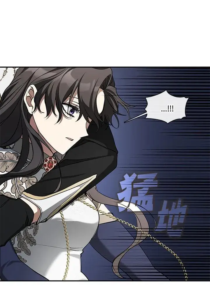 漫画《无法逃离的黑暗》第95话第62张图
