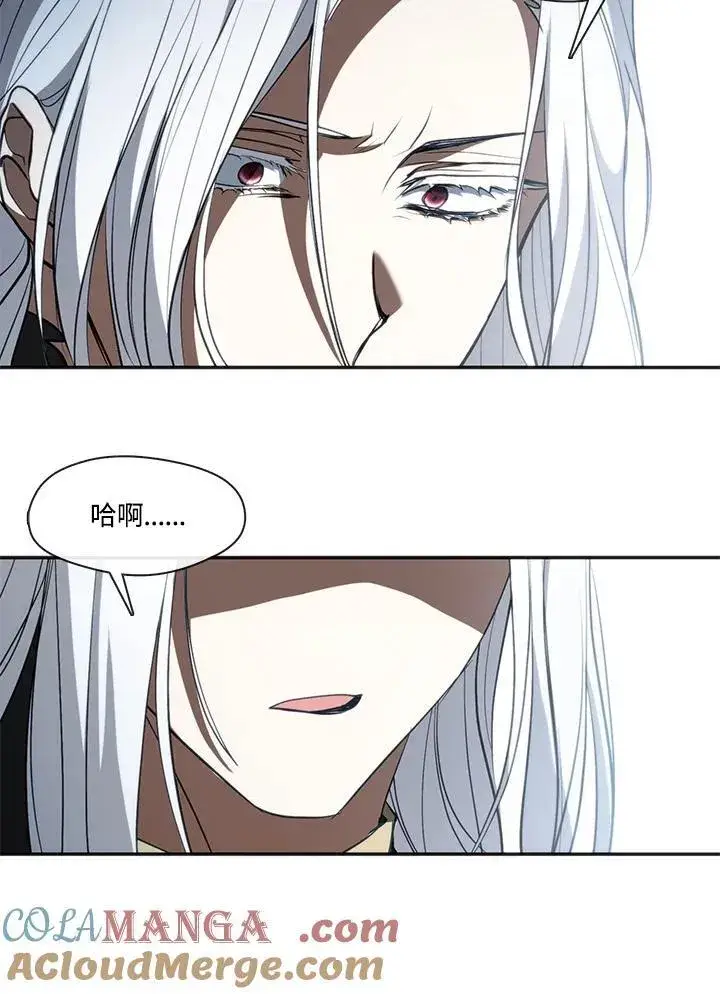 漫画《无法逃离的黑暗》第95话第67张图