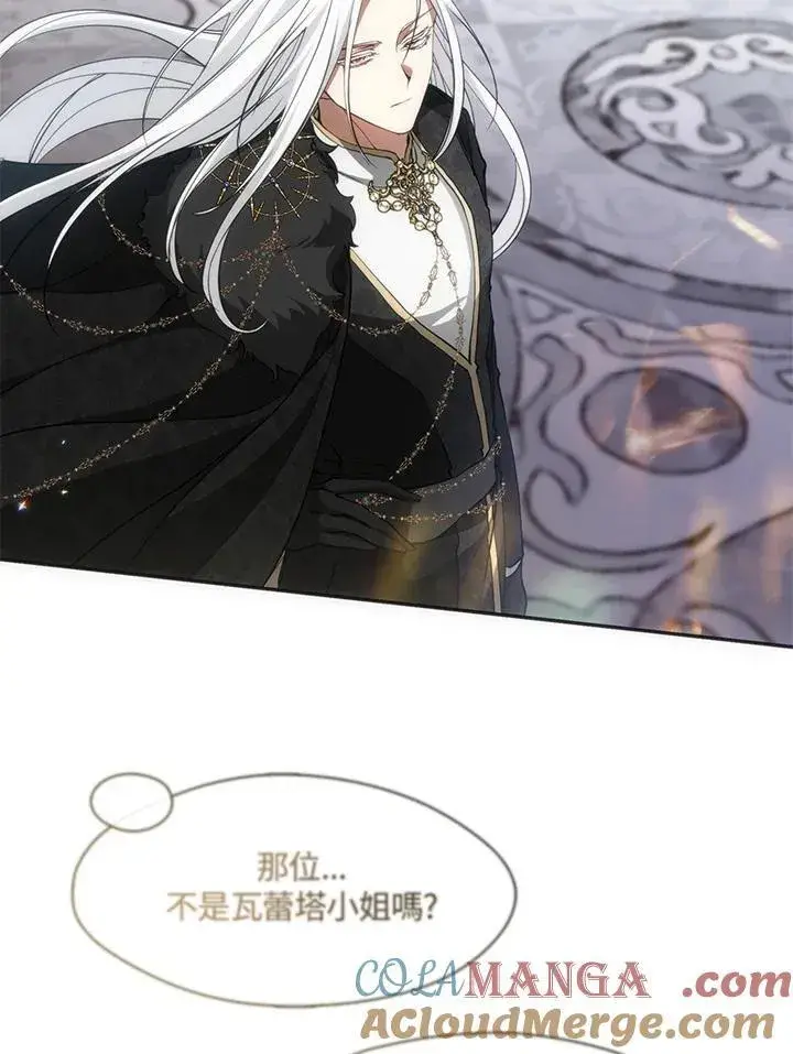 漫画《无法逃离的黑暗》第95话第7张图