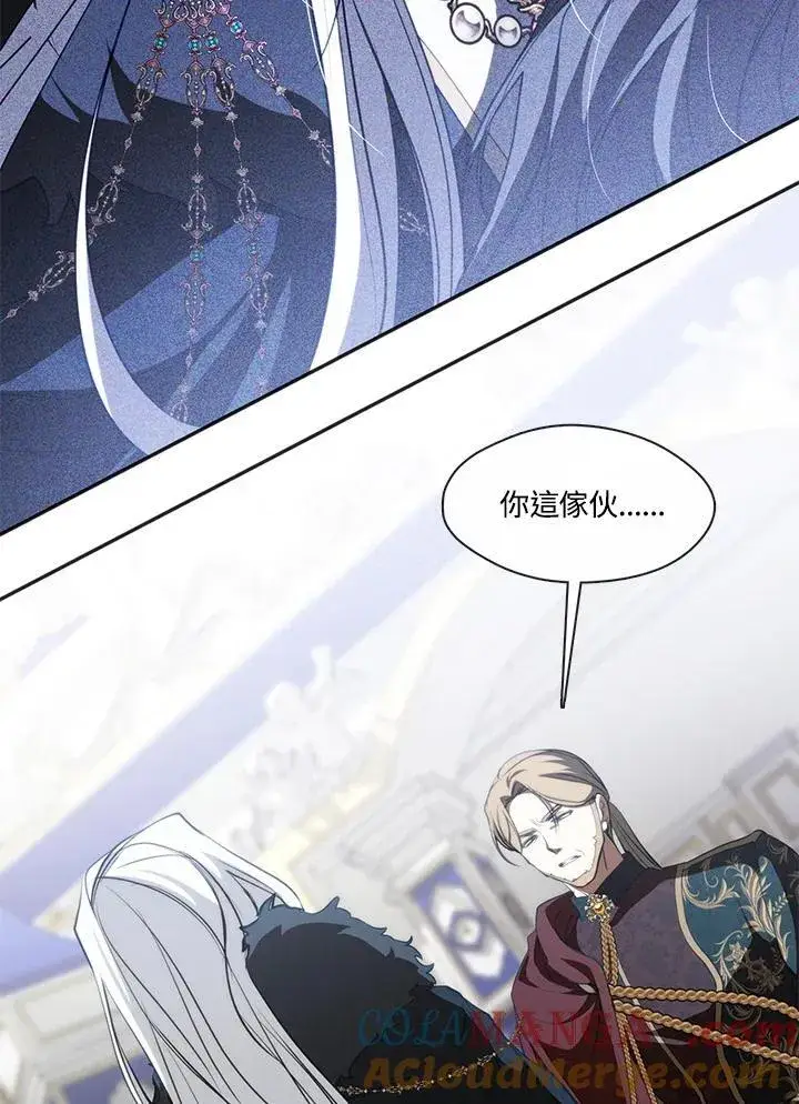 漫画《无法逃离的黑暗》第95话第70张图