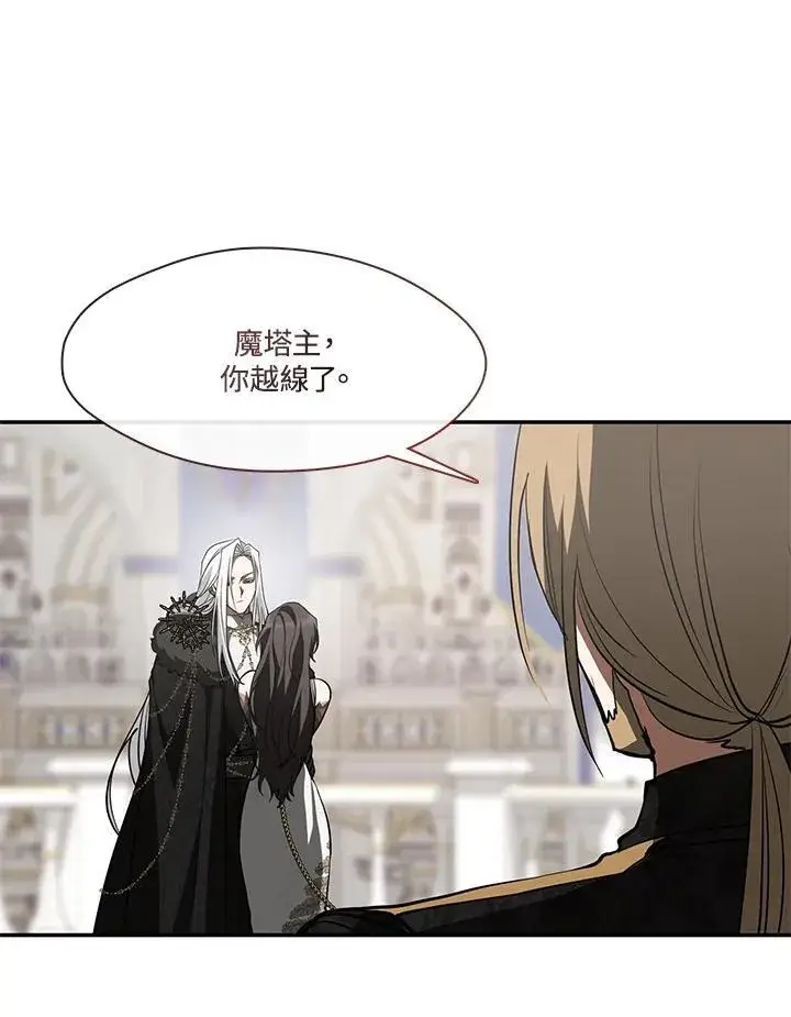 漫画《无法逃离的黑暗》第95话第75张图