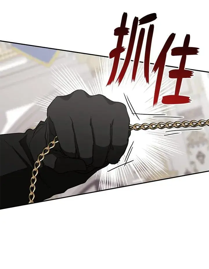 漫画《无法逃离的黑暗》第95话第78张图