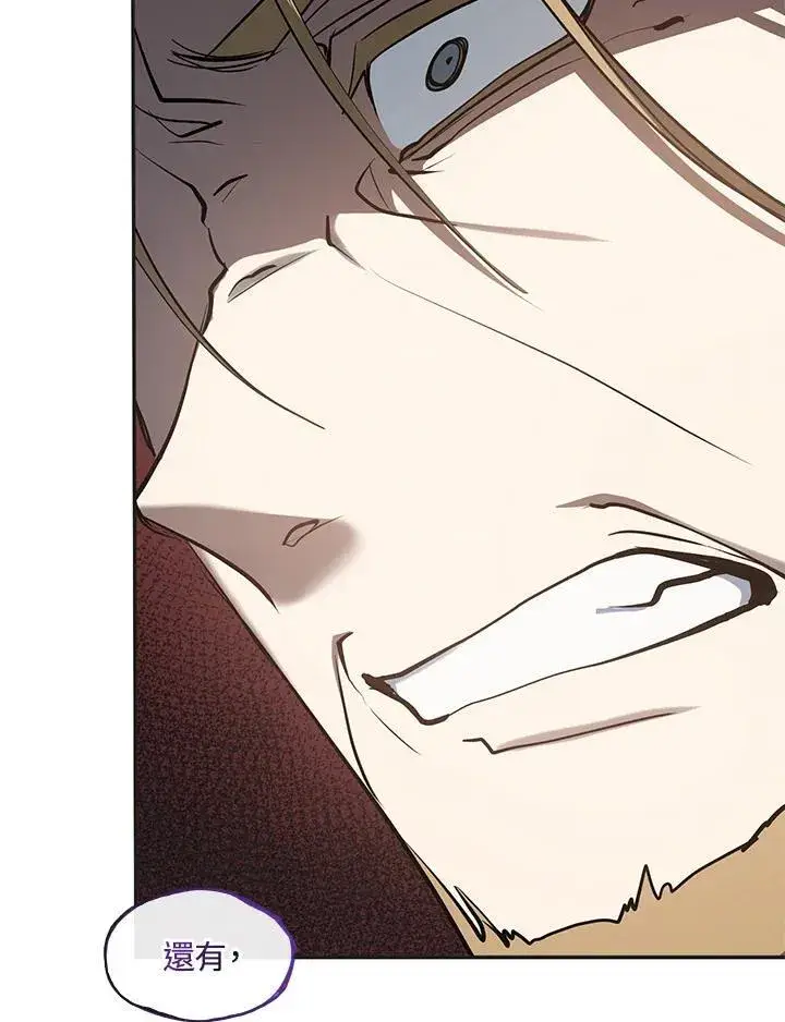漫画《无法逃离的黑暗》第95话第86张图