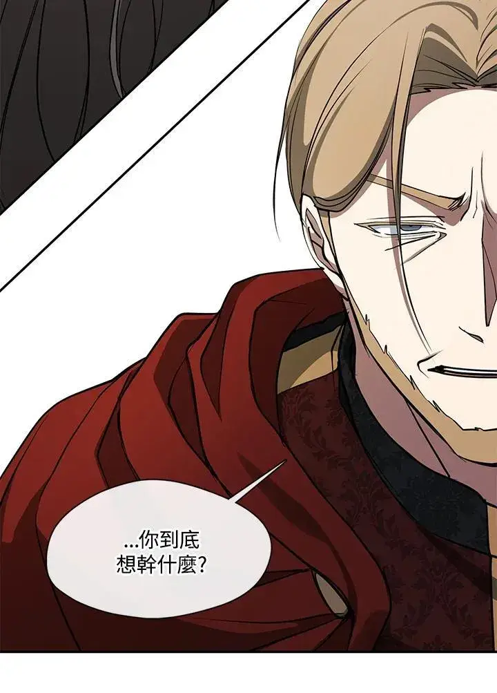 漫画《无法逃离的黑暗》第96话第11张图