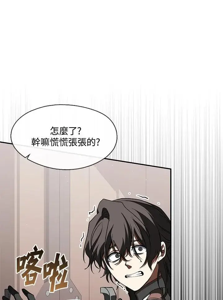 漫画《无法逃离的黑暗》第96话第18张图