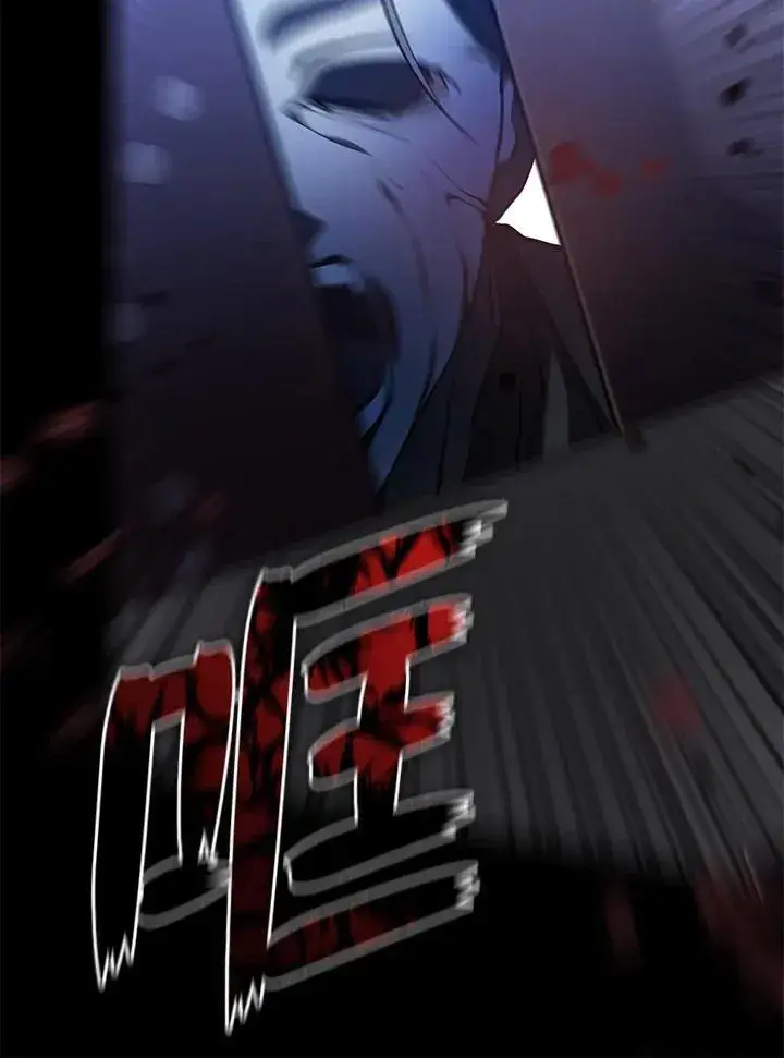 漫画《无法逃离的黑暗》第96话第26张图