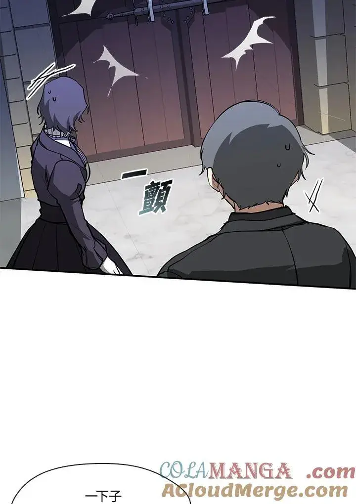 漫画《无法逃离的黑暗》第96话第34张图