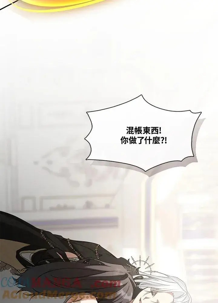 漫画《无法逃离的黑暗》第96话第37张图