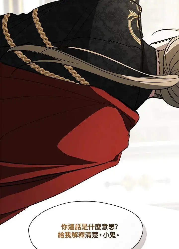 漫画《无法逃离的黑暗》第96话第39张图