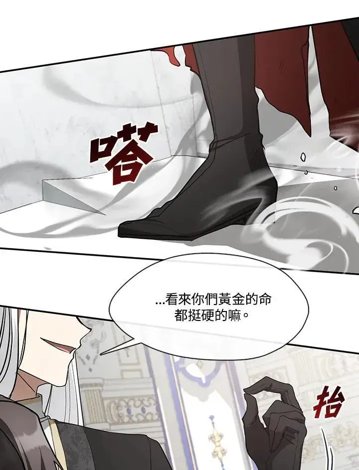 漫画《无法逃离的黑暗》第96话第48张图
