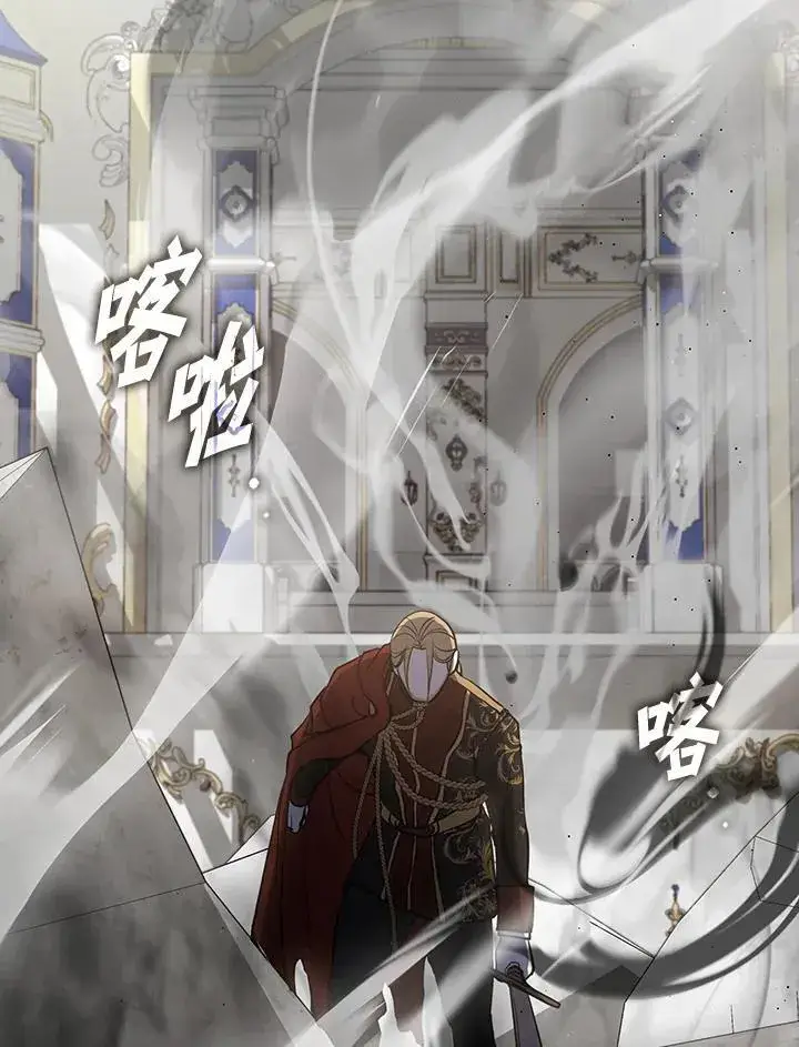 漫画《无法逃离的黑暗》第96话第50张图