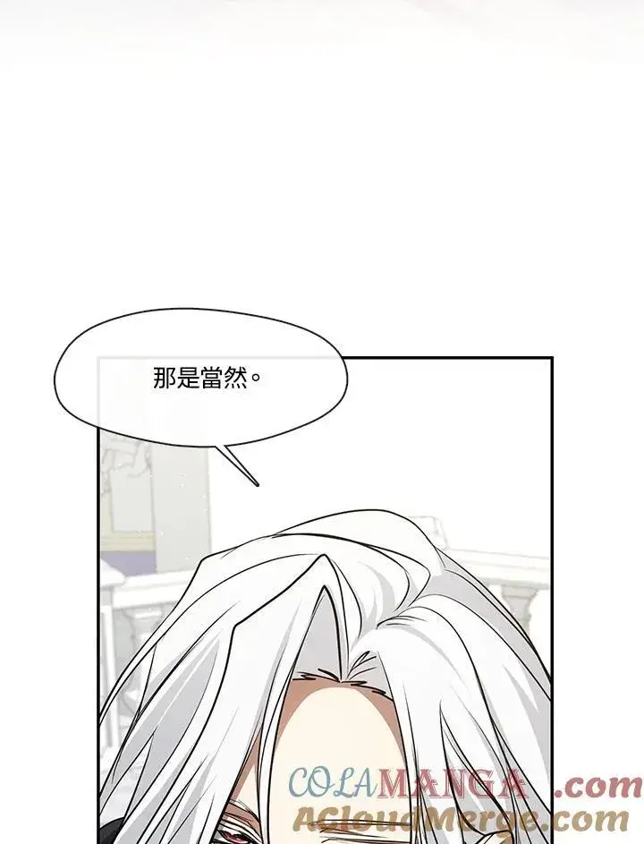 漫画《无法逃离的黑暗》第96话第52张图