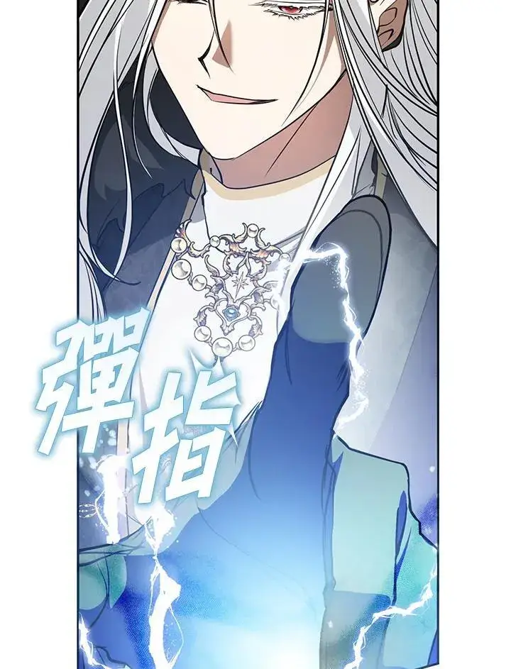 漫画《无法逃离的黑暗》第96话第53张图