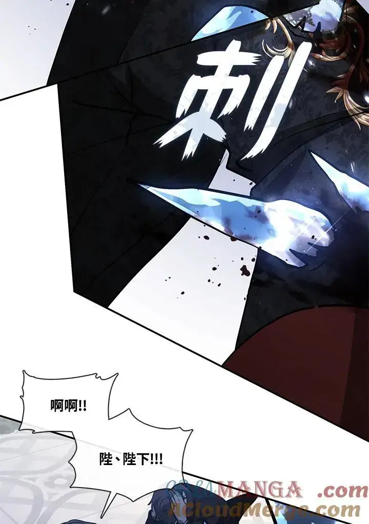漫画《无法逃离的黑暗》第96话第58张图