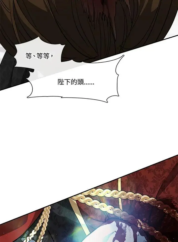 漫画《无法逃离的黑暗》第96话第68张图