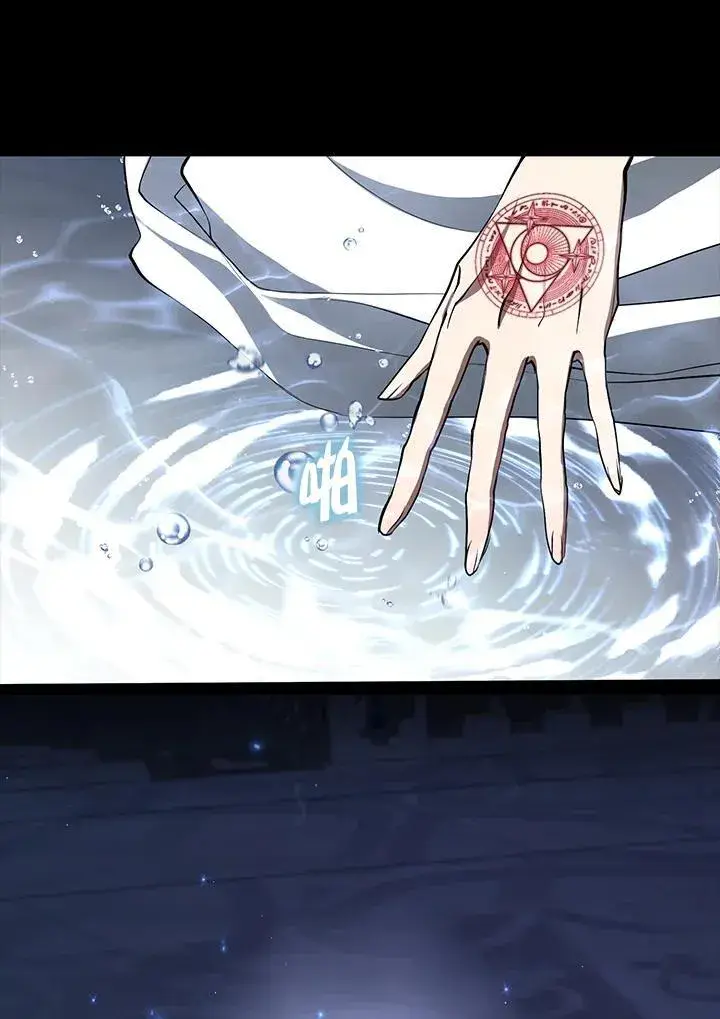 漫画《无法逃离的黑暗》第96话第84张图