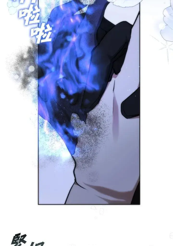 漫画《无法逃离的黑暗》第96话第93张图