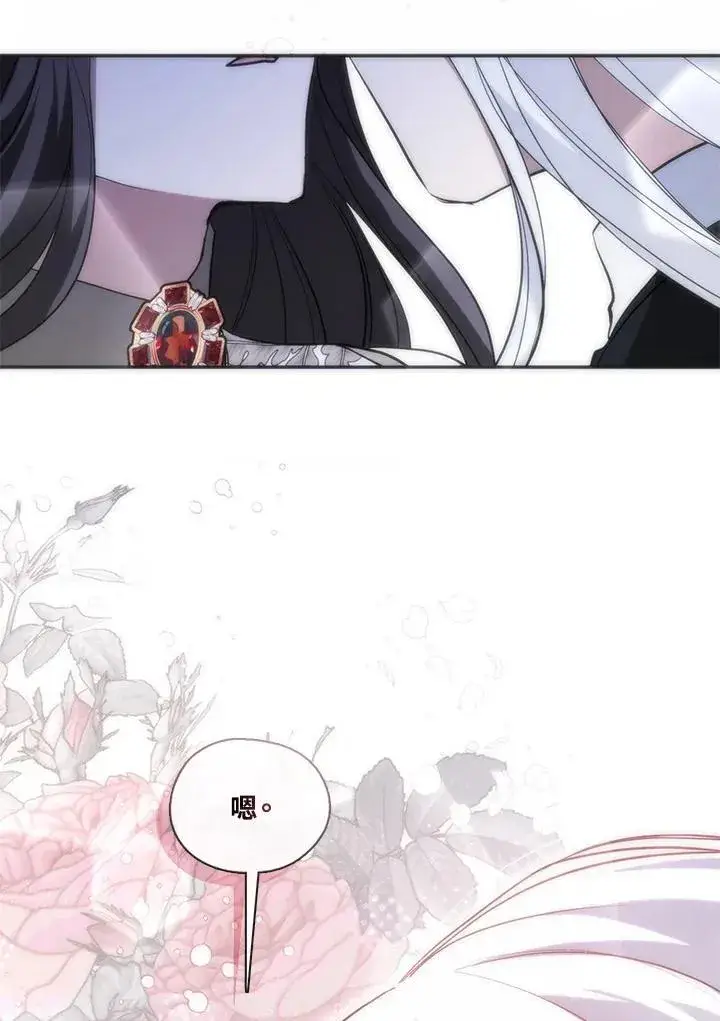 漫画《无法逃离的黑暗》第96话第95张图