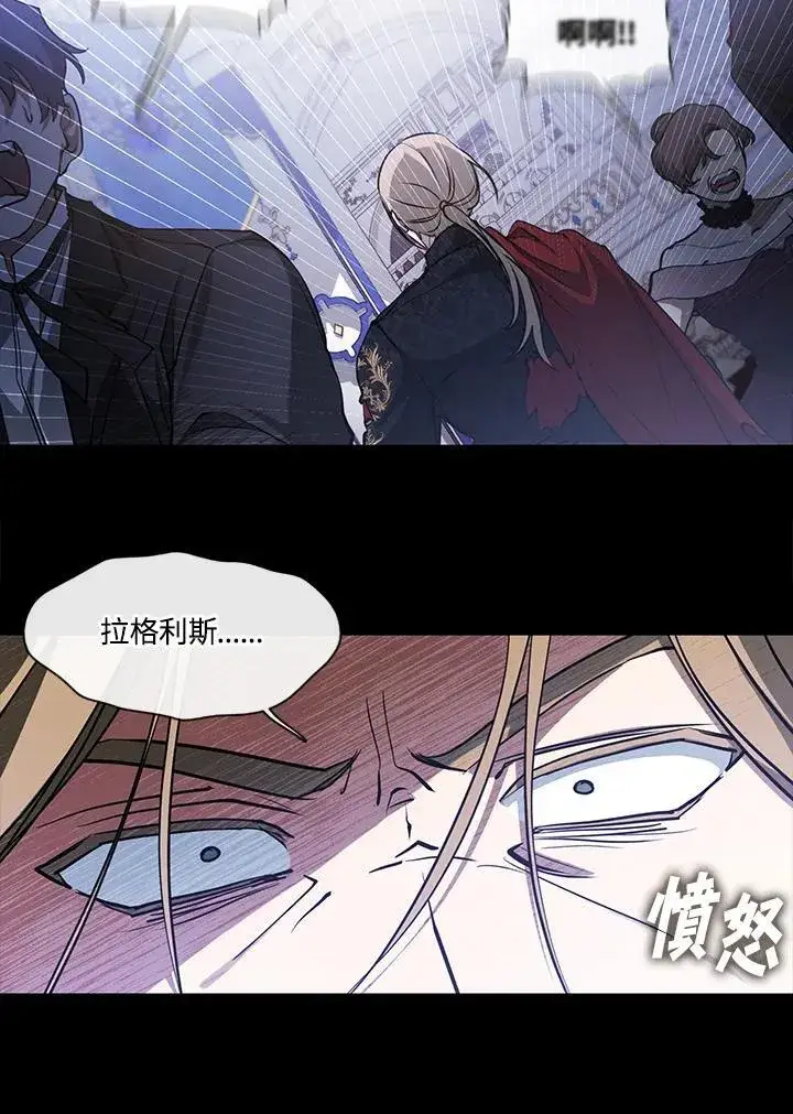 漫画《无法逃离的黑暗》第97话第43张图