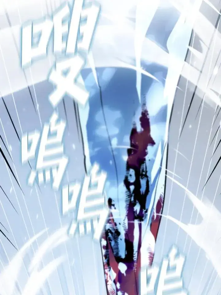 漫画《无法逃离的黑暗》第97话第6张图