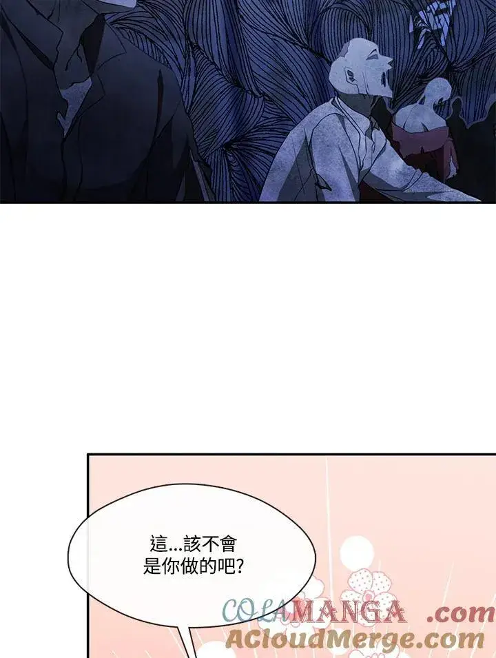 漫画《无法逃离的黑暗》第97话第61张图