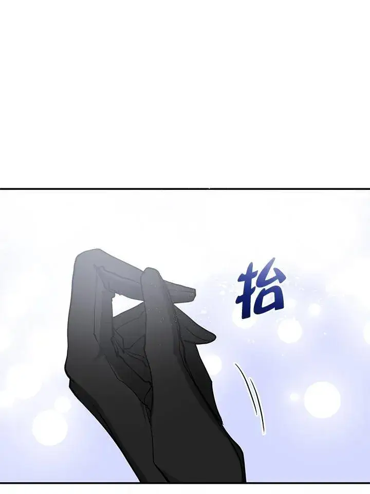 漫画《无法逃离的黑暗》第97话第95张图