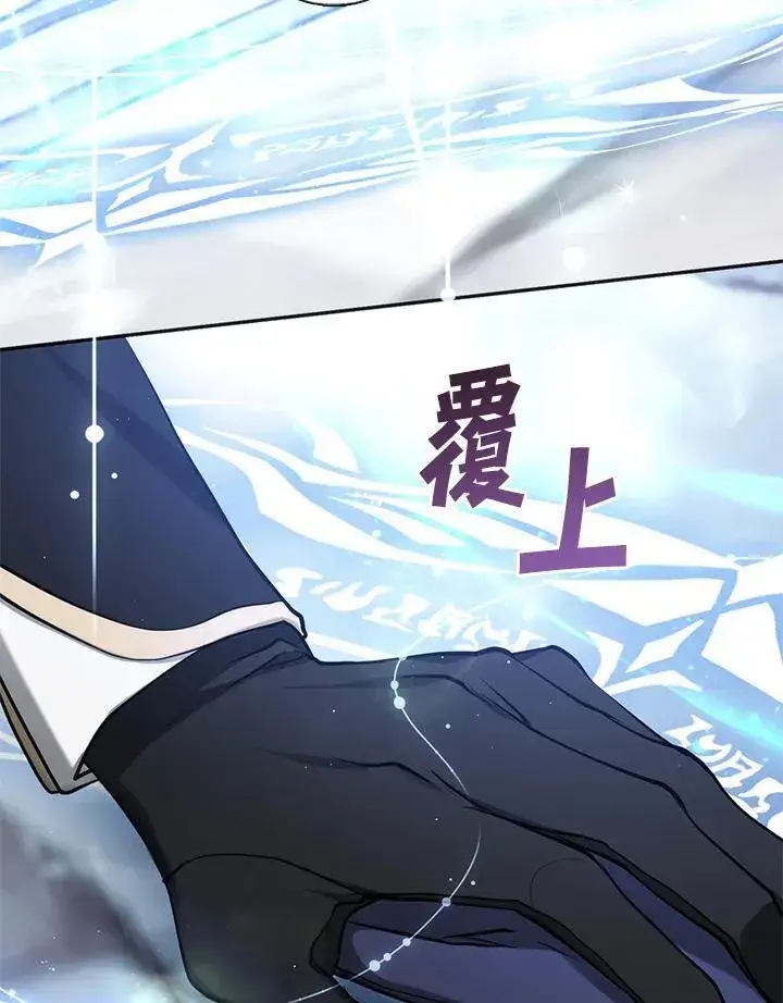 漫画《无法逃离的黑暗》第98话第103张图