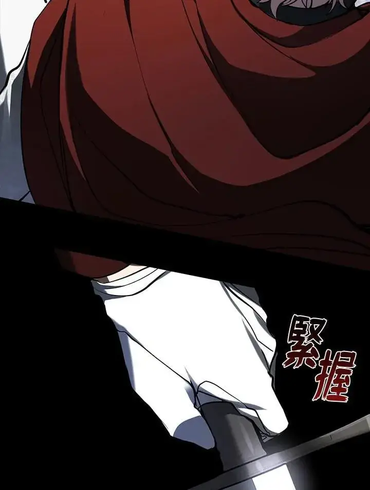 漫画《无法逃离的黑暗》第98话第14张图