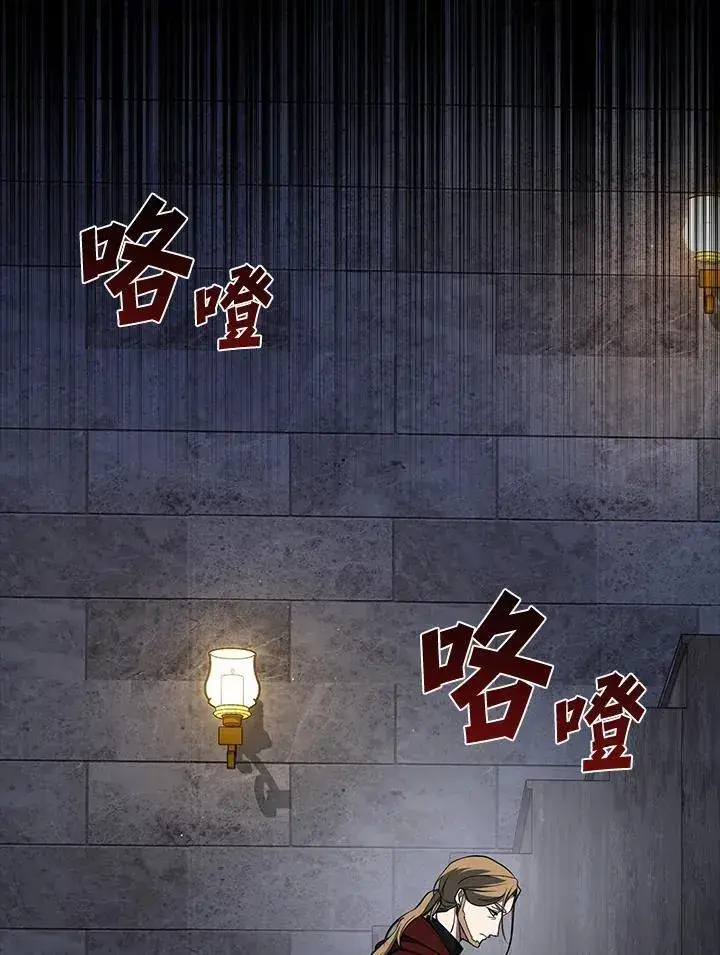 漫画《无法逃离的黑暗》第98话第22张图