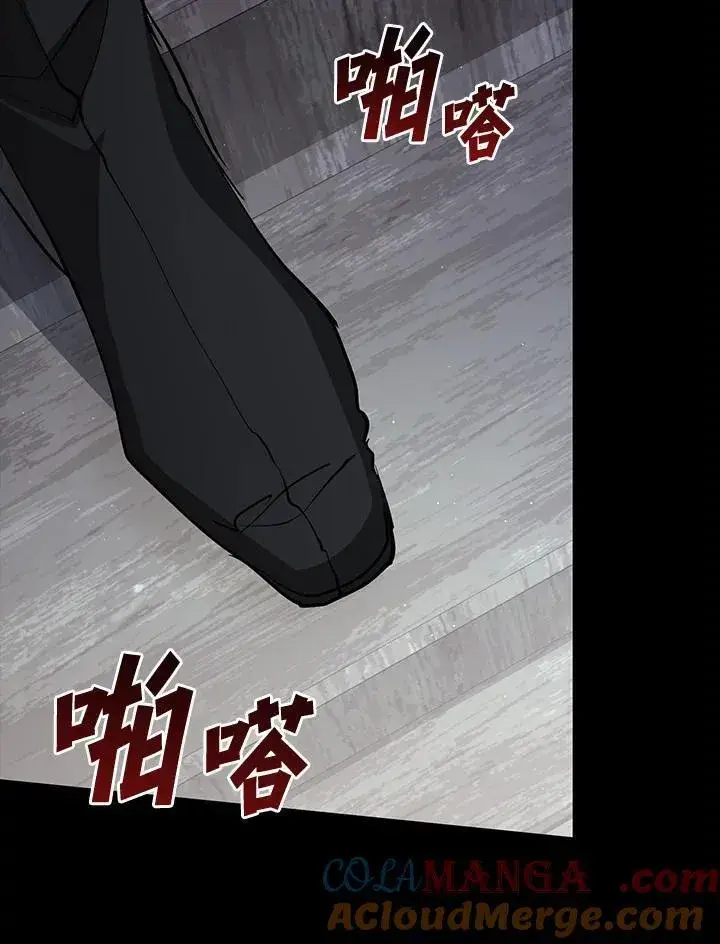 漫画《无法逃离的黑暗》第98话第25张图