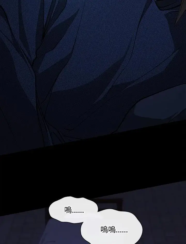 漫画《无法逃离的黑暗》第98话第32张图