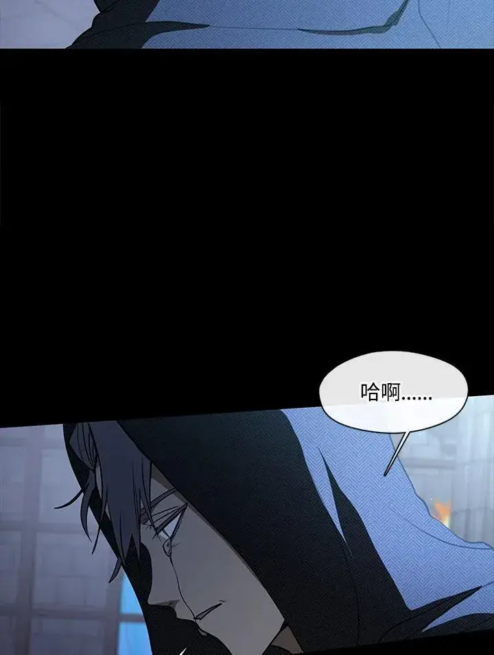 漫画《无法逃离的黑暗》第98话第38张图
