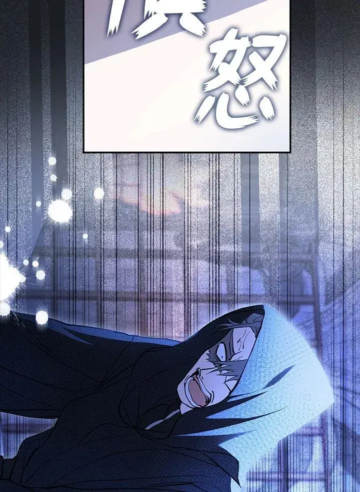 漫画《无法逃离的黑暗》第98话第46张图