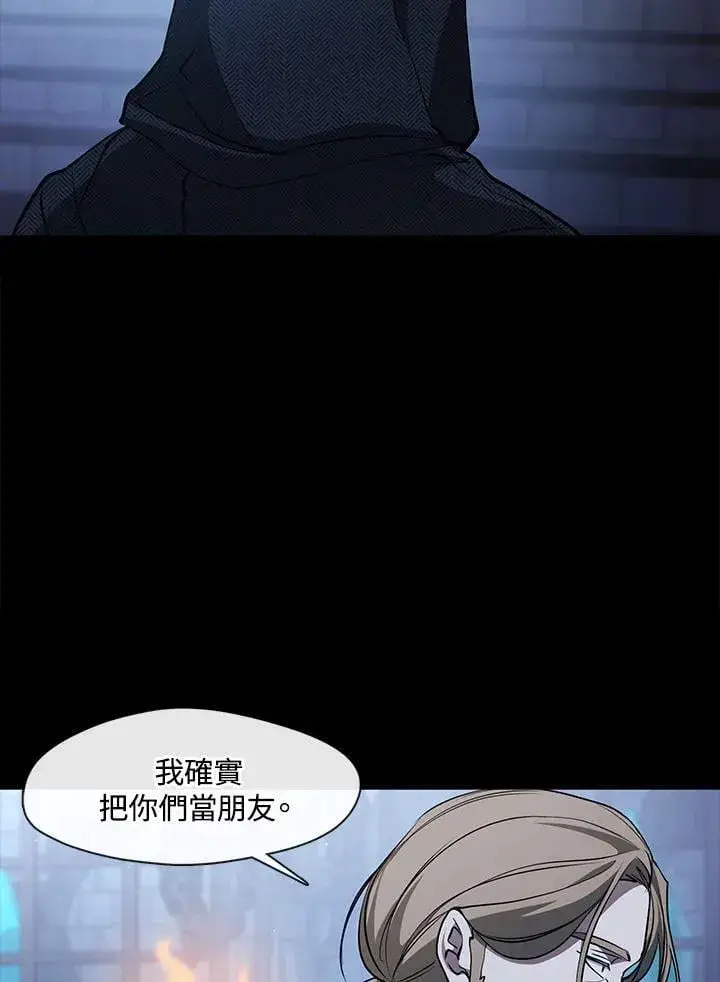 漫画《无法逃离的黑暗》第98话第51张图