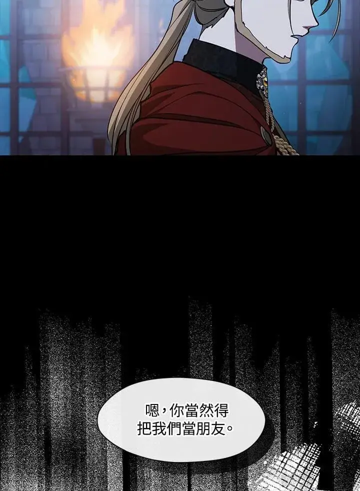漫画《无法逃离的黑暗》第98话第52张图