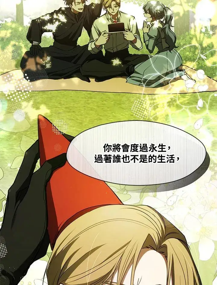 漫画《无法逃离的黑暗》第98话第59张图