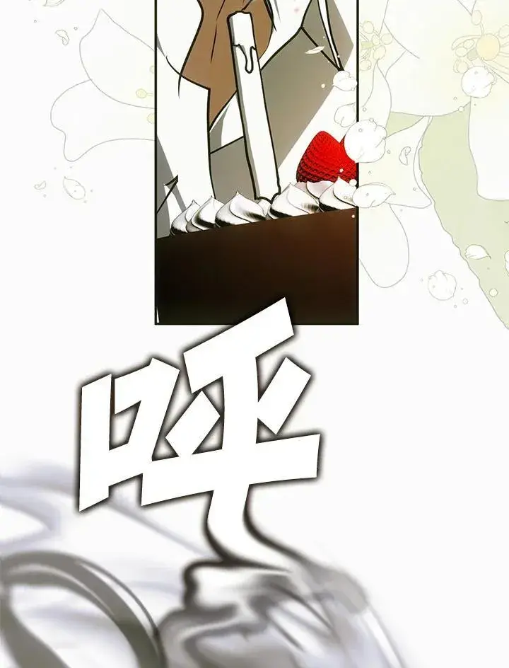 漫画《无法逃离的黑暗》第98话第62张图