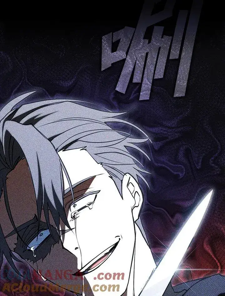 漫画《无法逃离的黑暗》第98话第65张图
