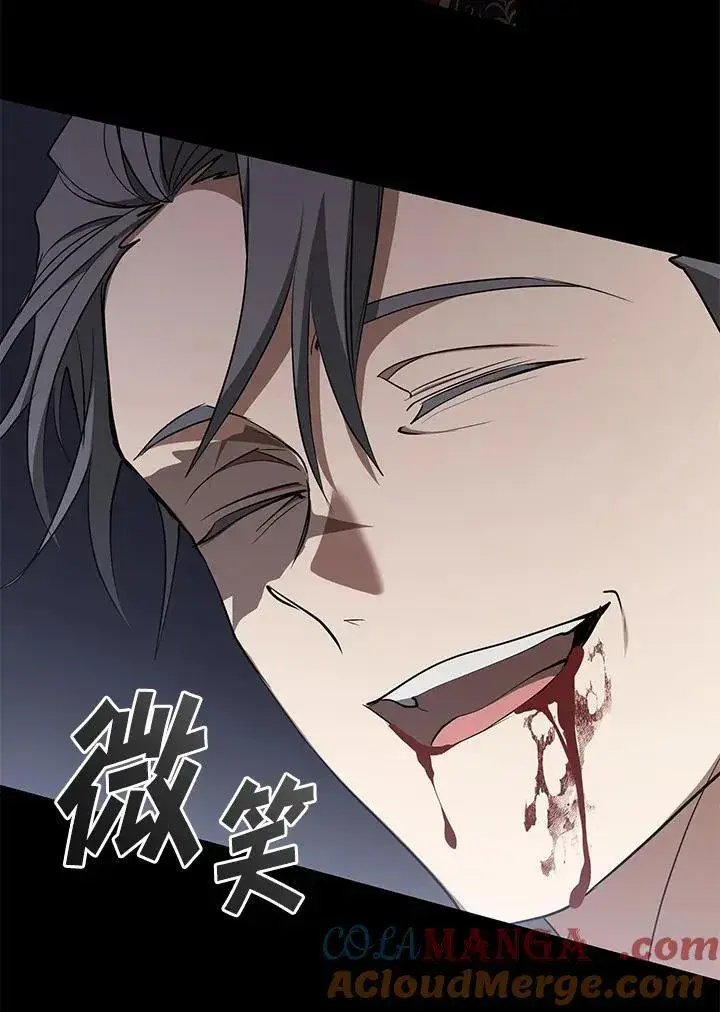 漫画《无法逃离的黑暗》第98话第77张图