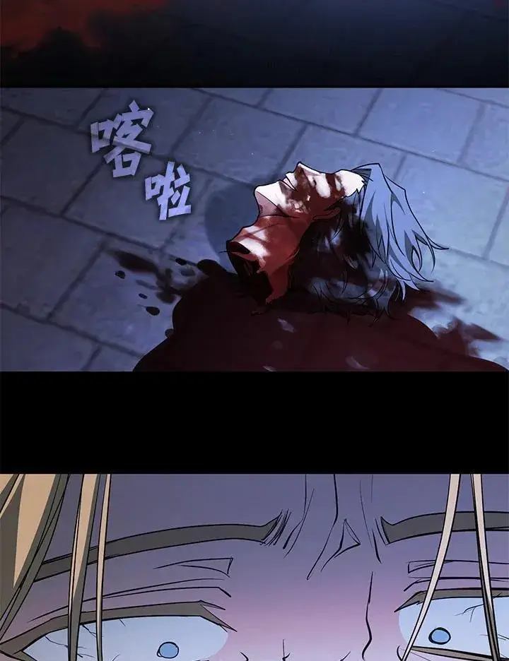 漫画《无法逃离的黑暗》第98话第80张图