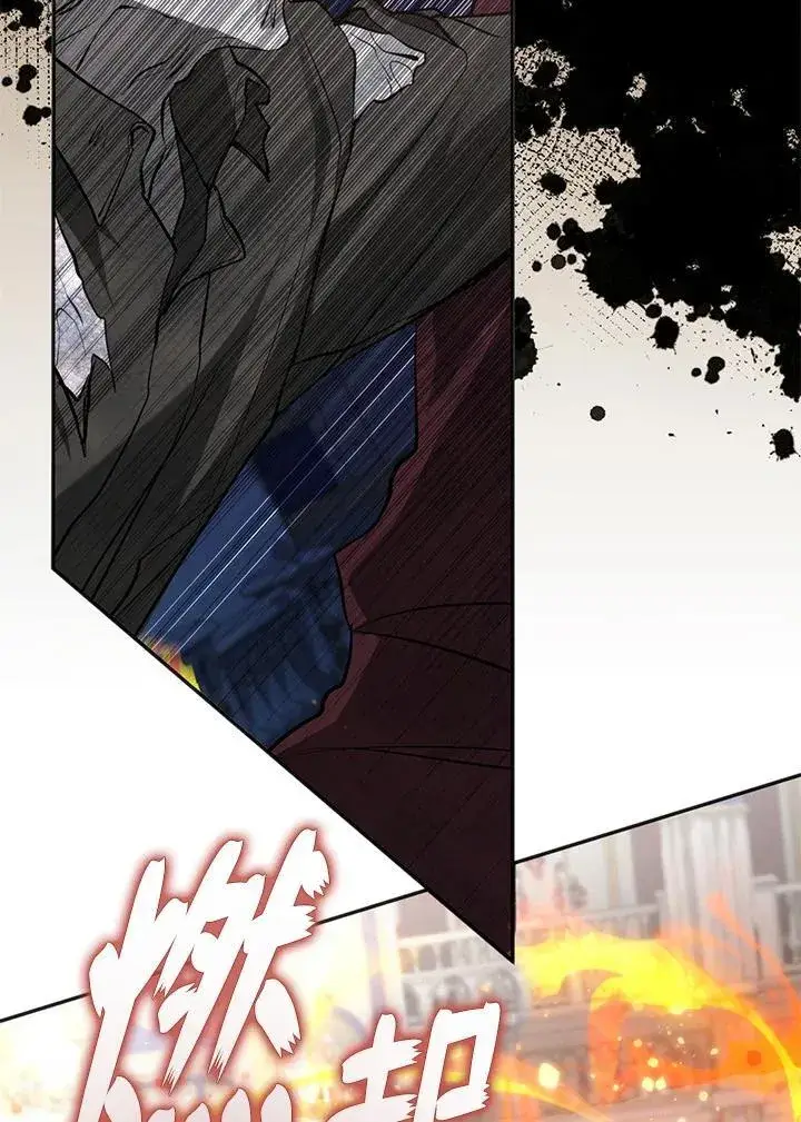 漫画《无法逃离的黑暗》第98话第86张图