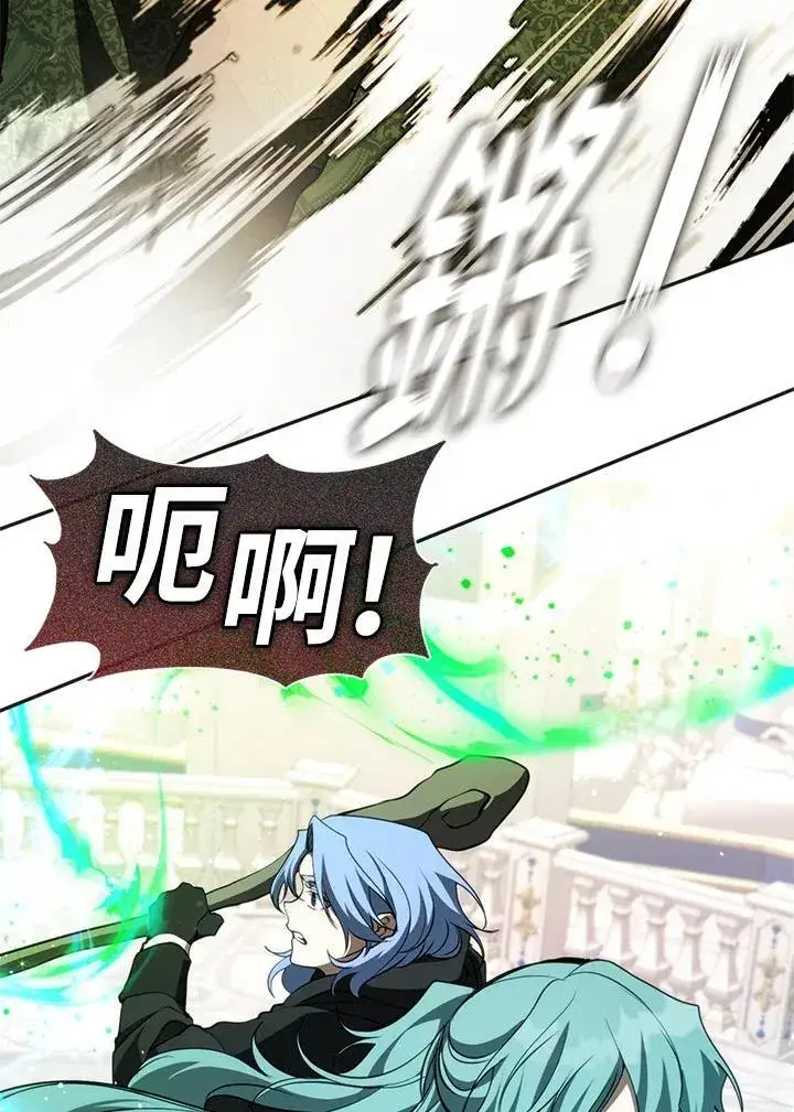 漫画《无法逃离的黑暗》第98话第88张图