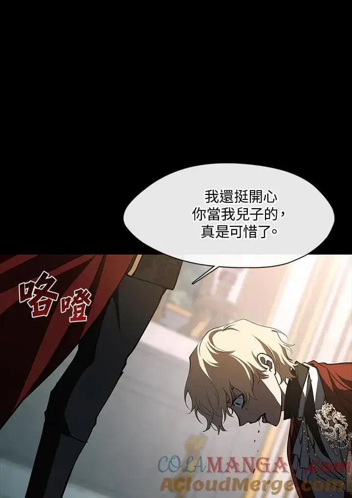 漫画《无法逃离的黑暗》第98话第9张图
